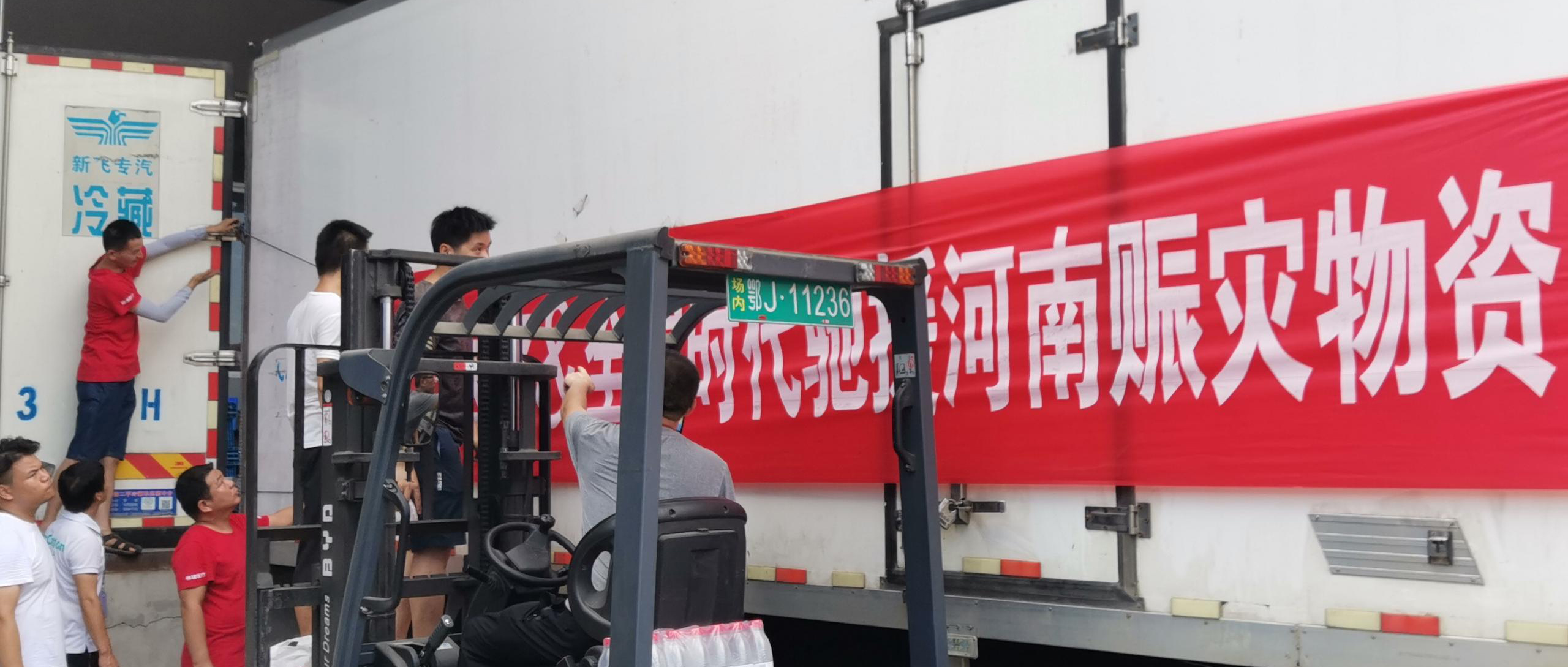 hjc888黄金城医疗驰援河南，守望相助，与“豫”同行！