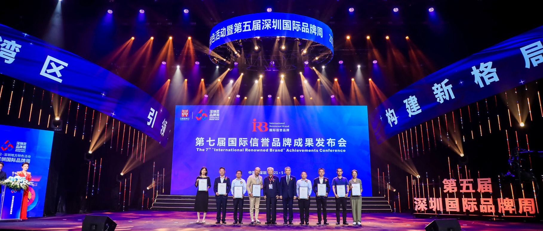 见证深圳品牌力量 | hjc888黄金城医疗被认定为「国际信誉品牌」