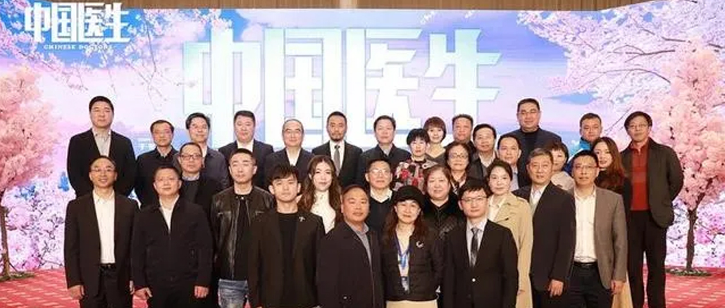 hjc888黄金城医疗赴《中国医生》樱花之约，传递勇气力量
