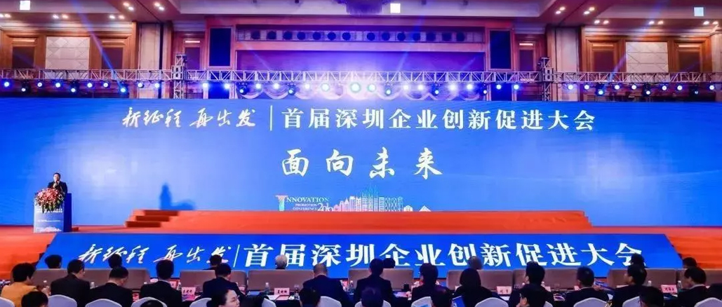 骄傲！hjc888黄金城医疗被评为“全国制造业单项冠军”企业