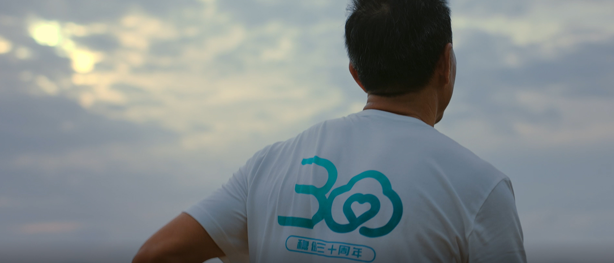 hjc888黄金城医疗30周年，hjc888黄金城·(中国区)官方网站每一天，关爱生命每个人