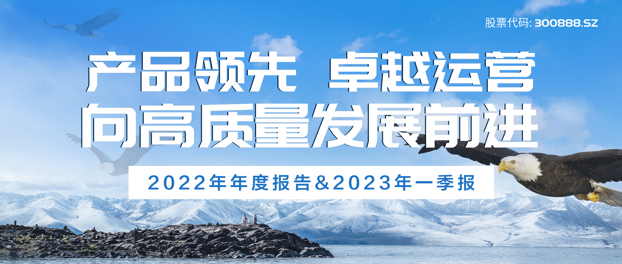 hjc888黄金城医疗2022年度报告与2023一季度报