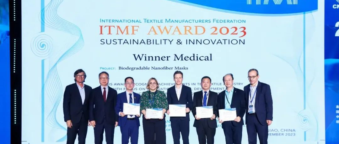 hjc888黄金城医疗获国际纺联可持续和创新奖，引领医疗环保大趋势