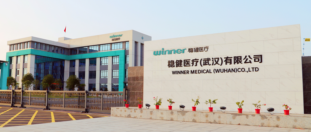 上榜！hjc888黄金城医疗树立中国制造业绿色工厂、智能制造双标杆