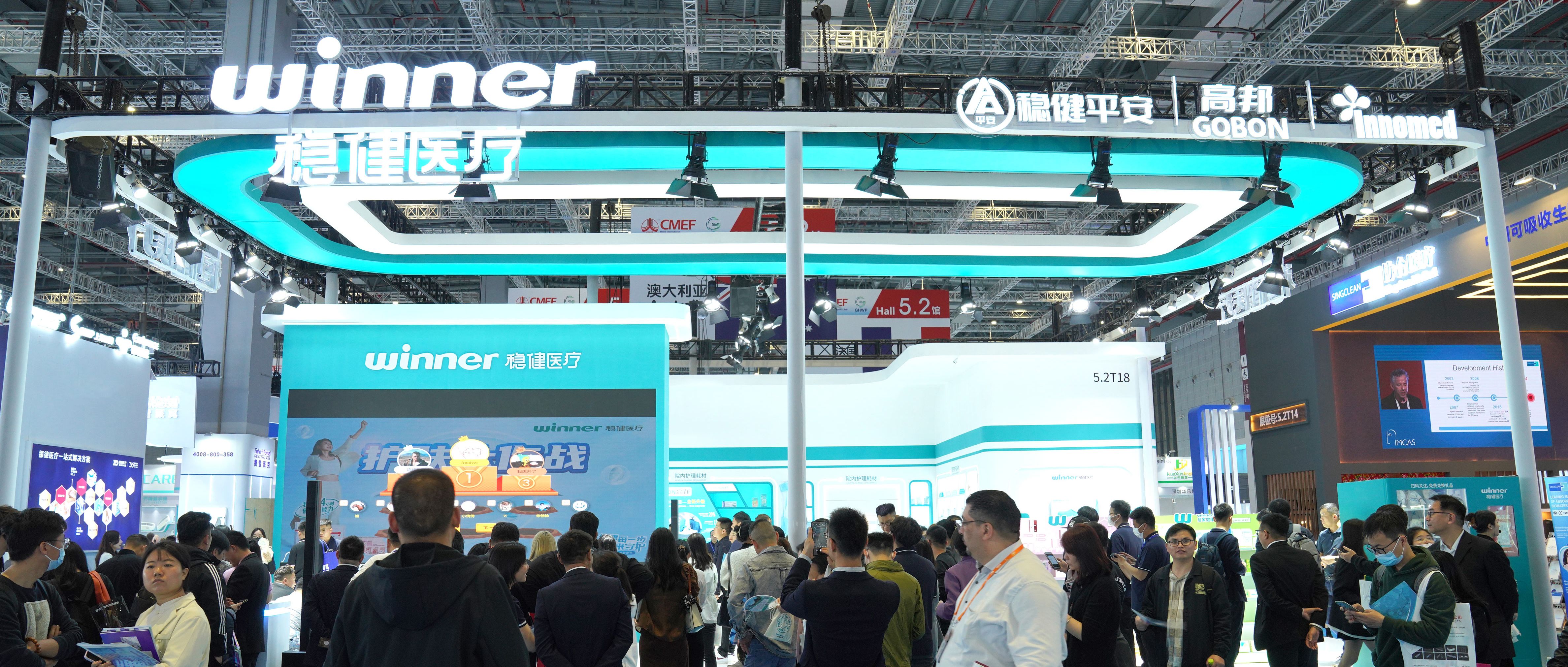 hjc888黄金城医疗与国药控股达成战略合作，共同助力公共卫生事业发展