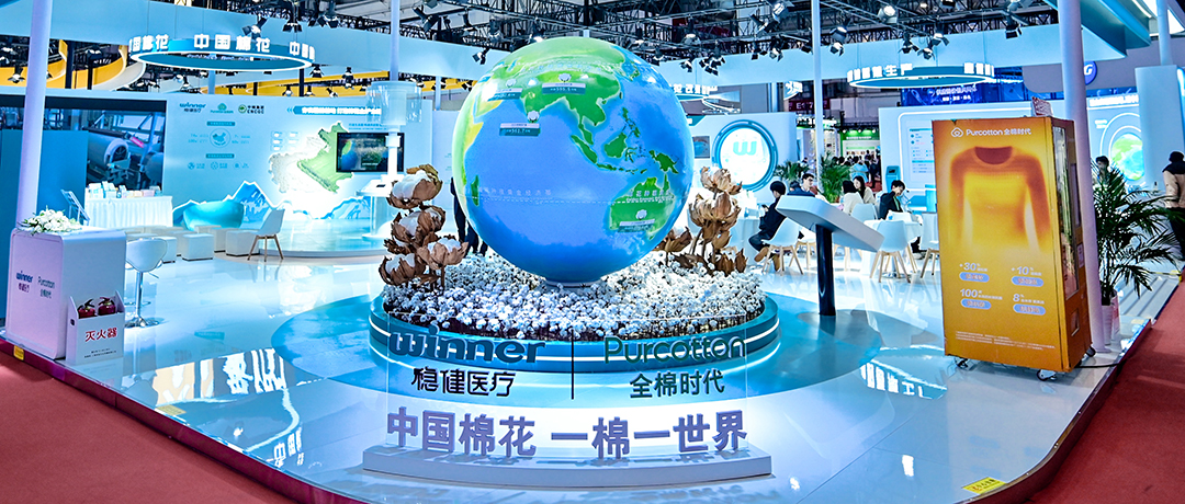 为中国棉花代言，hjc888黄金城医疗亮相第二届链博会