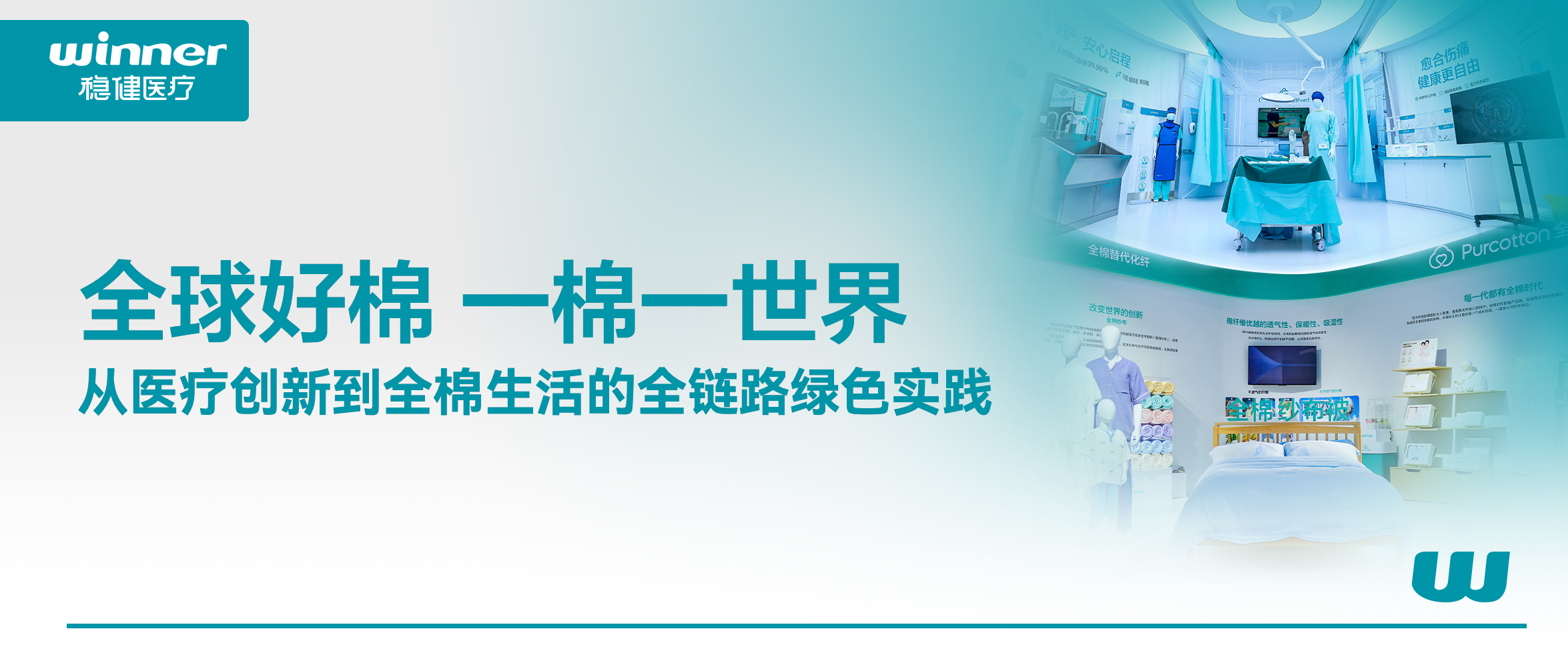 为全球供应链注入绿色动能，携手共赢未来！
