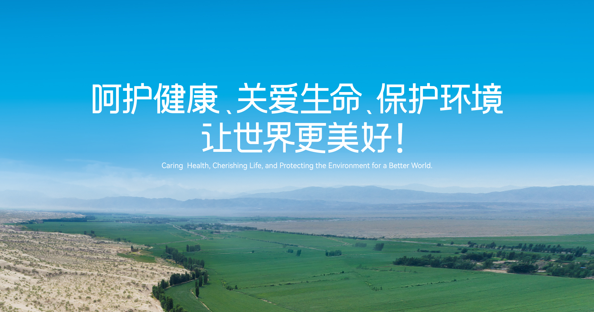 hjc888黄金城集团供应链供应商行为准则